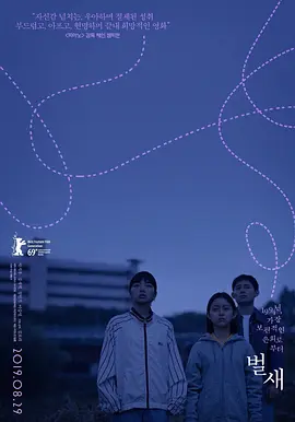 蜂鸟2018蜂鸟2018免费高清完整版在线观看