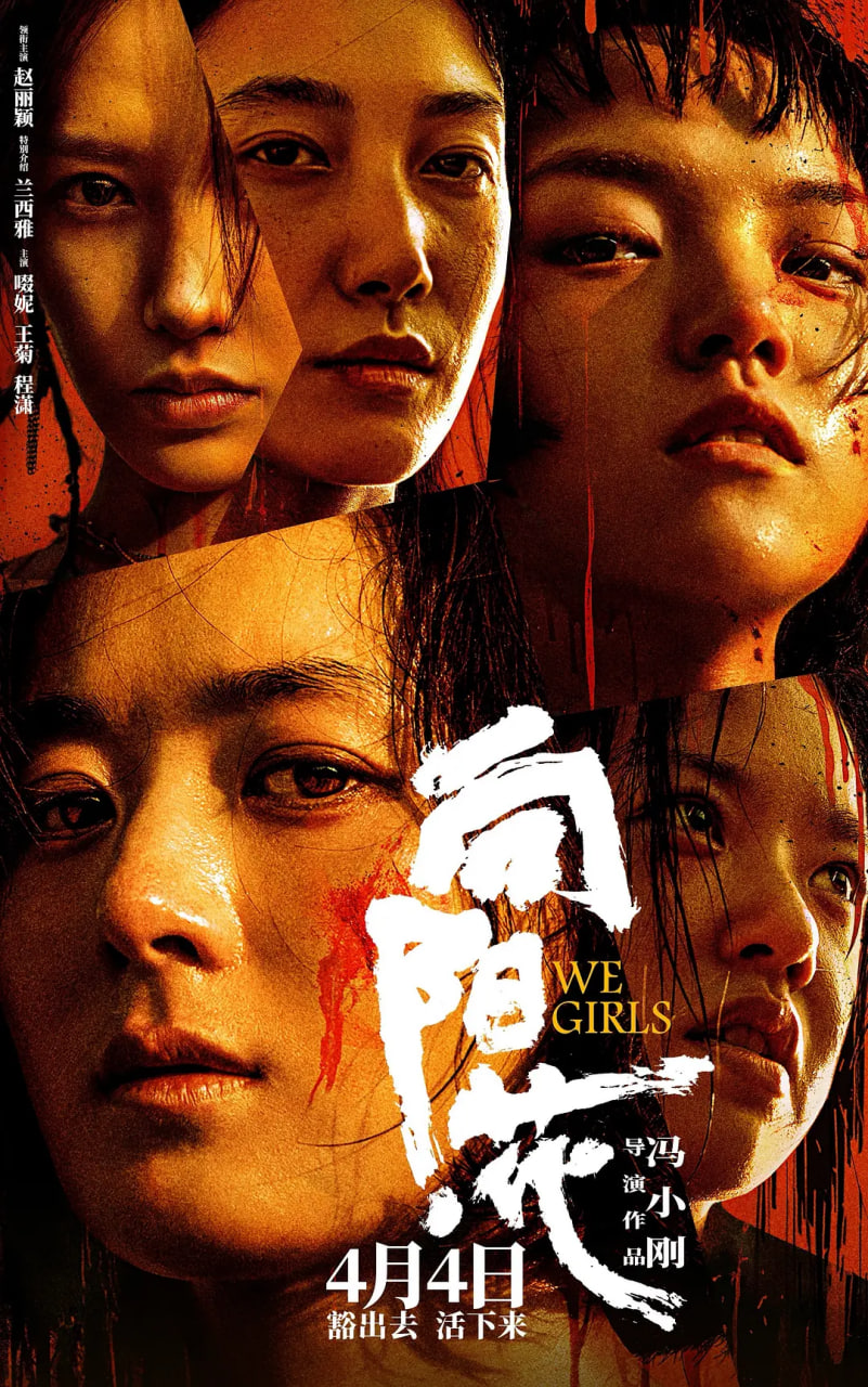 向阳·花向阳·花免费高清完整版在线观看