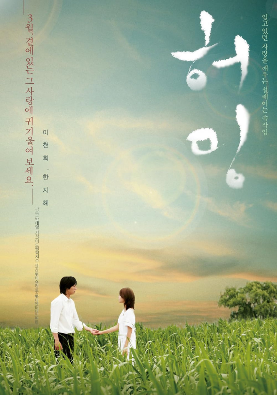 哼唱 2008免费高清完整版在线观看